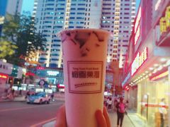 -桐园果汇(湖贝店)