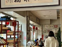 -八面来福(金华商城)