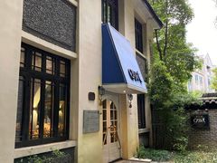 -也枫·小黄楼(南山路旗舰店)