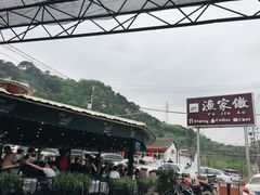 大招牌-京北渔家傲