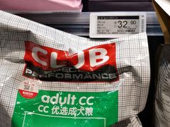 -7fresh七鲜(大族广场店)