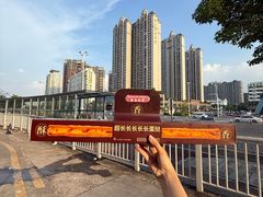 -蜀国大将老火锅(江北店)