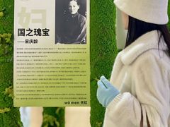 -天虹购物中心(石路店)