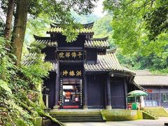 -峨眉山风景名胜区