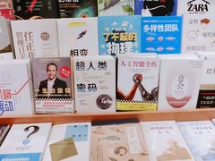 -西西弗书店·矢量咖啡(新光天地店)