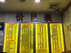 -常熟炒浇面馆(蓝旗街店)