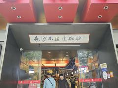 -易裕和·长沙米粉(竹塘西路店)