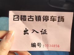 -召稼楼古镇