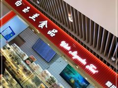-白玉兰食品甜凤店(合生汇店)