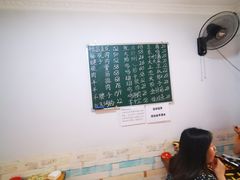 -晓梦戳子肉(瑞云路店)