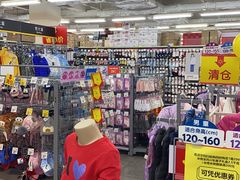 -沃尔玛超市(北大街店)