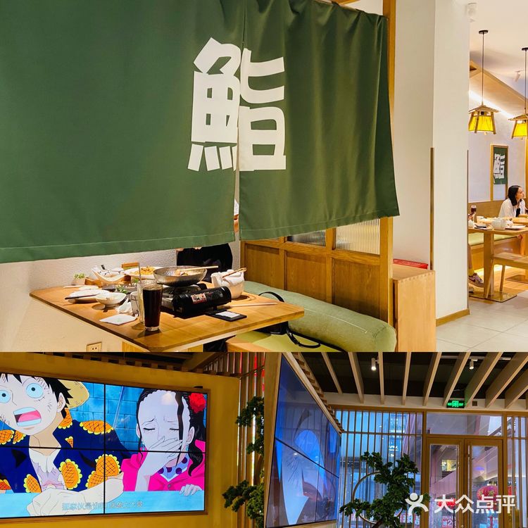 三亚美食｜鱼旨寿司🍣🍣🍣