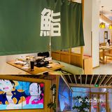 三亚美食｜鱼旨寿司🍣🍣🍣