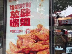 门面-汉堡王(北京三里屯购物中心)