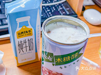 谁懂八宝粥加牛奶的搭配,低卡又好喝️