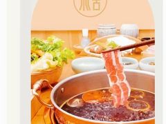 -礼舍·和牛火锅·烤肉·料理餐厅(华茂店)