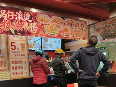 -和合谷(北新桥店)