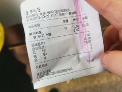-CoCo都可(常德路店)