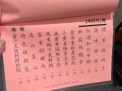 -将军烧鹅海鲜酒楼