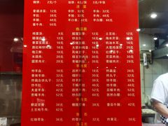 -教师之家赵家羊汤馆(东青龙街店)