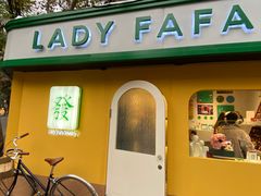 -LADY FAFA(巨鹿路陕西南路路口店)