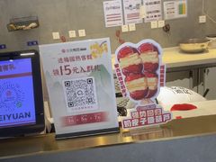 -三元梅园(团结湖店)