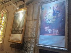 -逃脱反斗城沉浸剧情密室(北京路店)