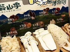 -上海世纪汇广场