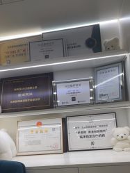 -欧扬医疗美容