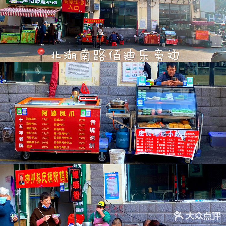 南宁 | 千万不要来这条街…真的忍不住！[流泪]
