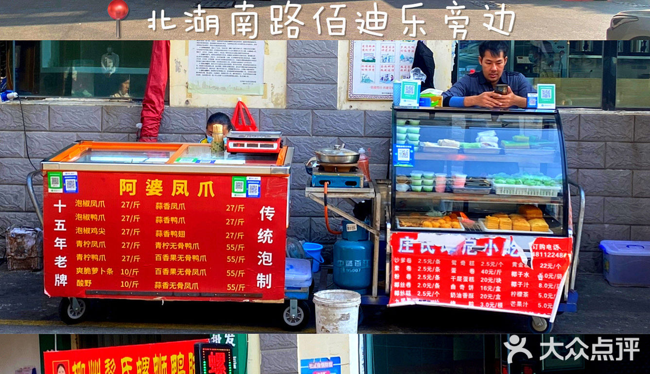 南宁 | 千万不要来这条街…真的忍不住！[流泪]