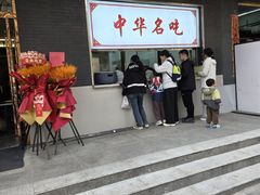 -方中山胡辣汤(西安高新区店)