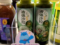 -盒马鲜生(悦峰店)