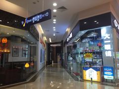 -海港城购物中心