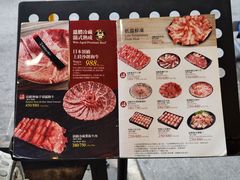-汕头泉成沙茶火锅(中山总店)