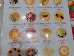 -甜心妈妈·榴莲星级糖水(北京路总店)