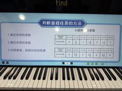 -Mr.先声音乐(东海店)