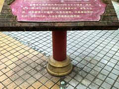 -一寨两国风景区