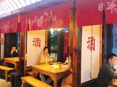 门面-先启半步颠小酒馆(白麓里店)