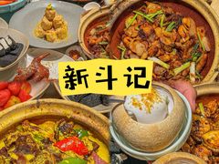 -铜锣湾国际购物中心