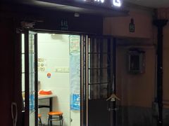 -曼曼汤包(建国西路店)