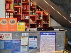 -状元楼(金溪路店)