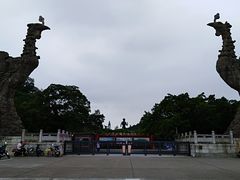 -李小龙乐园(顺德均安店)