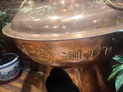 -南门涮肉(通州大船店)