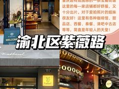 -埠口精酿夜景餐酒吧· BREWPORT BISTRO(长嘉汇重庆之眼店)