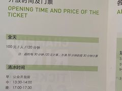 -冠军冰场CHAMPION RINK(苏州中心商场店)