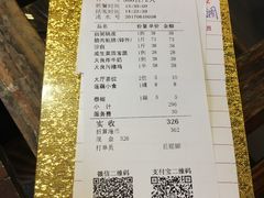 -渔米粥(罗湖店)