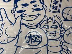 -松哥油焖大虾(科技园店)