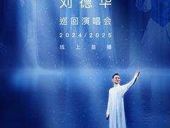 -宁波鄞州万达广场