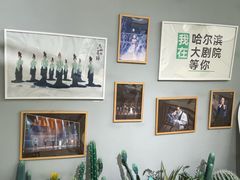 -哈尔滨大剧院